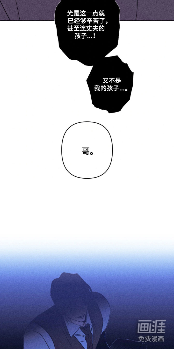 第21话13