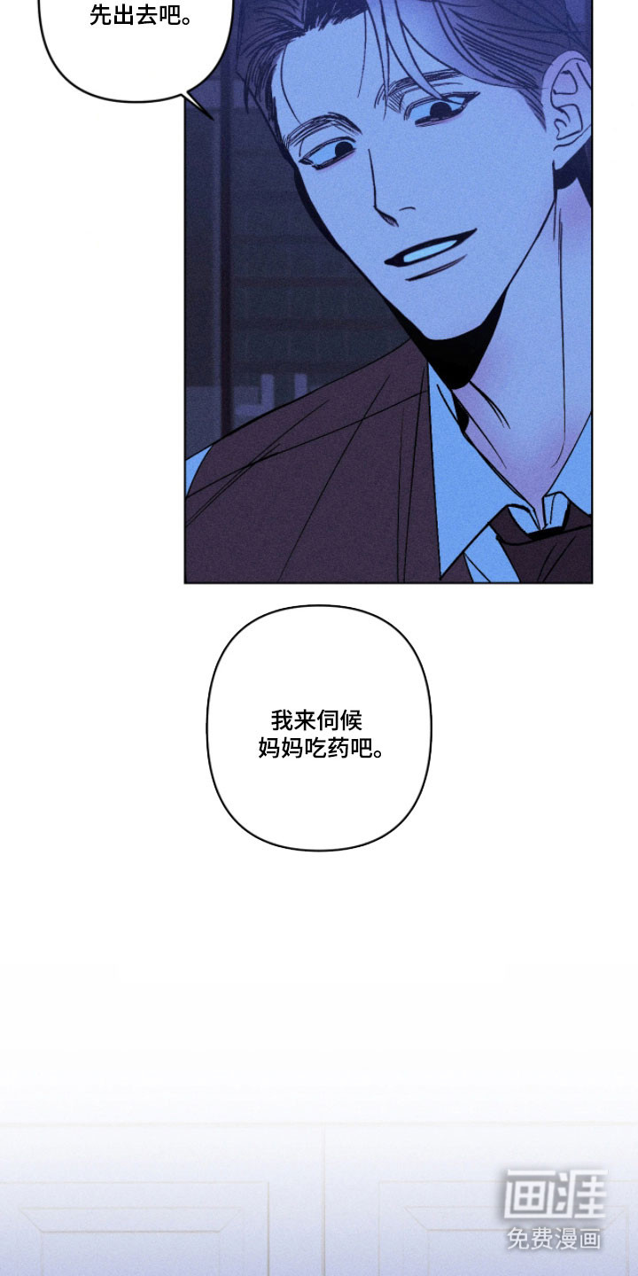 第21话16