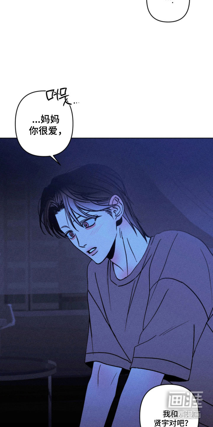 第21话2