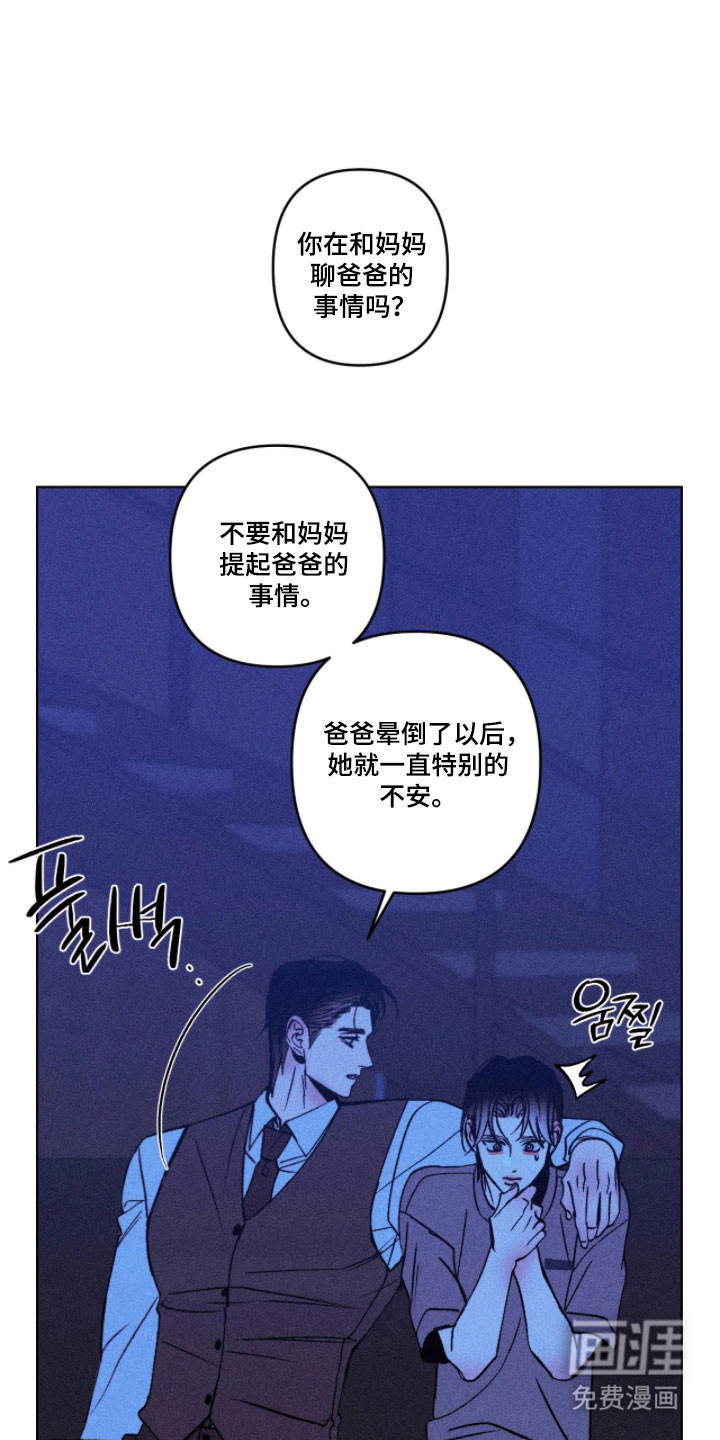 第21话20