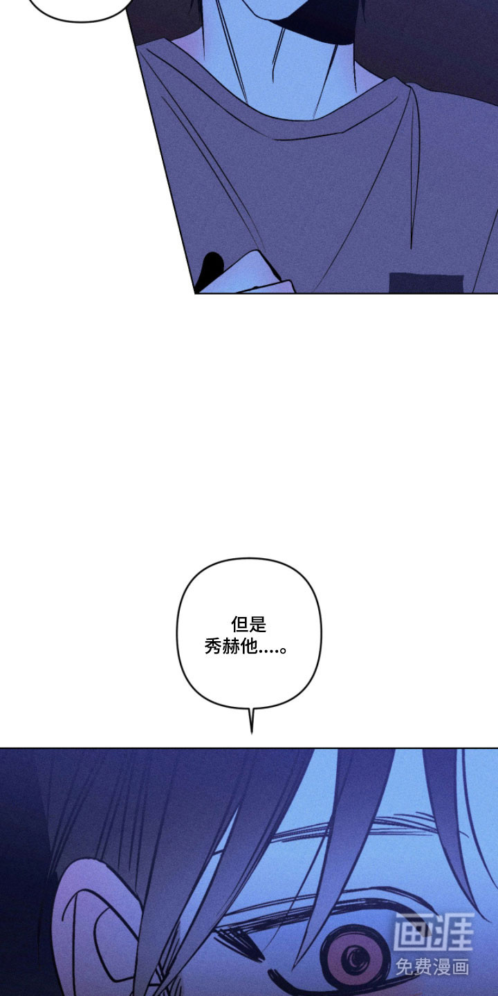 第21话23