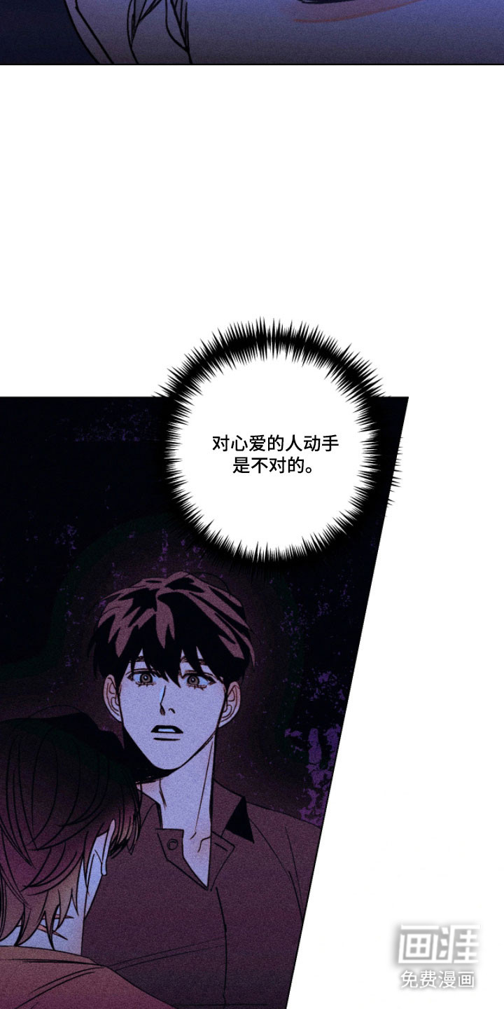 第21话24