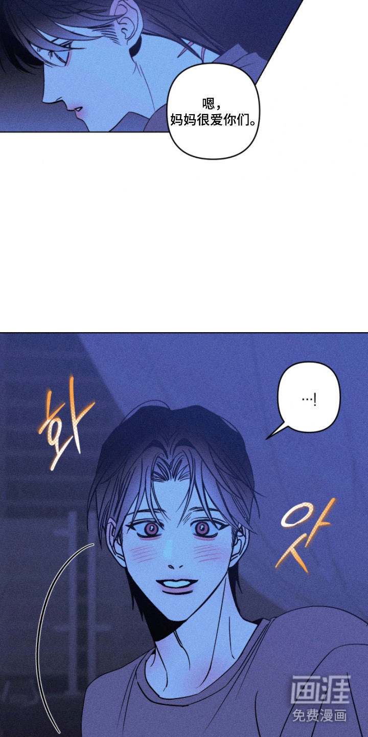 第21话4