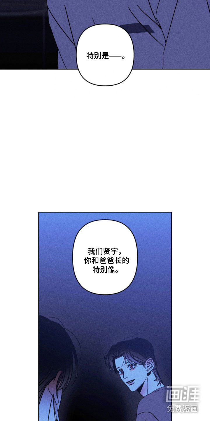 第21话5