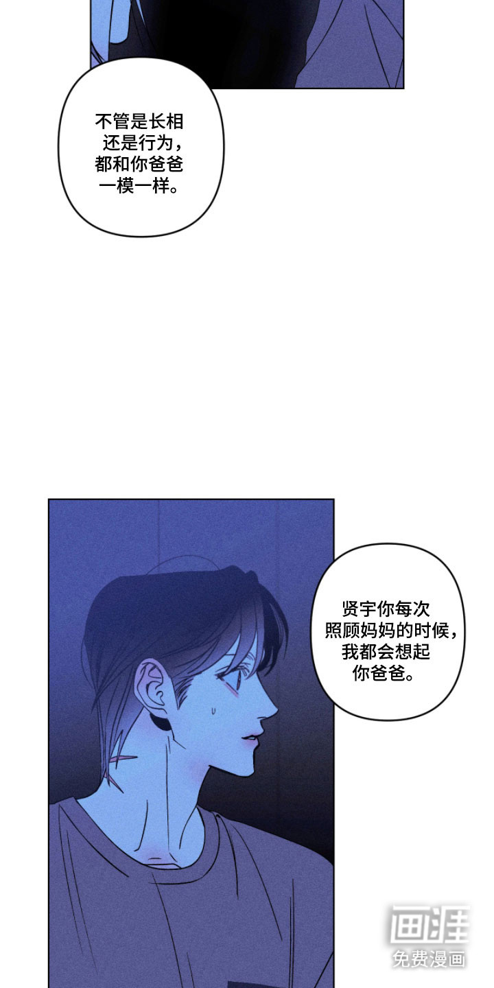 第21话6