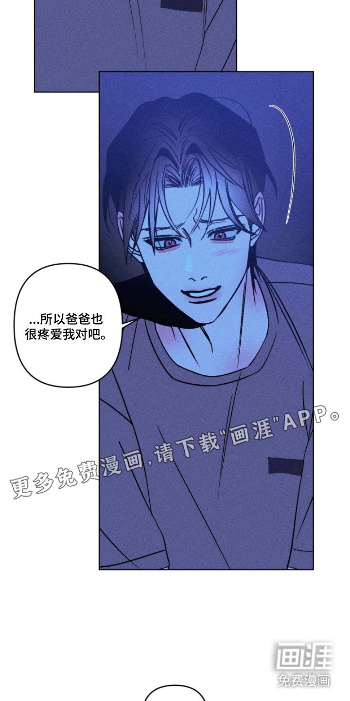 第21话7