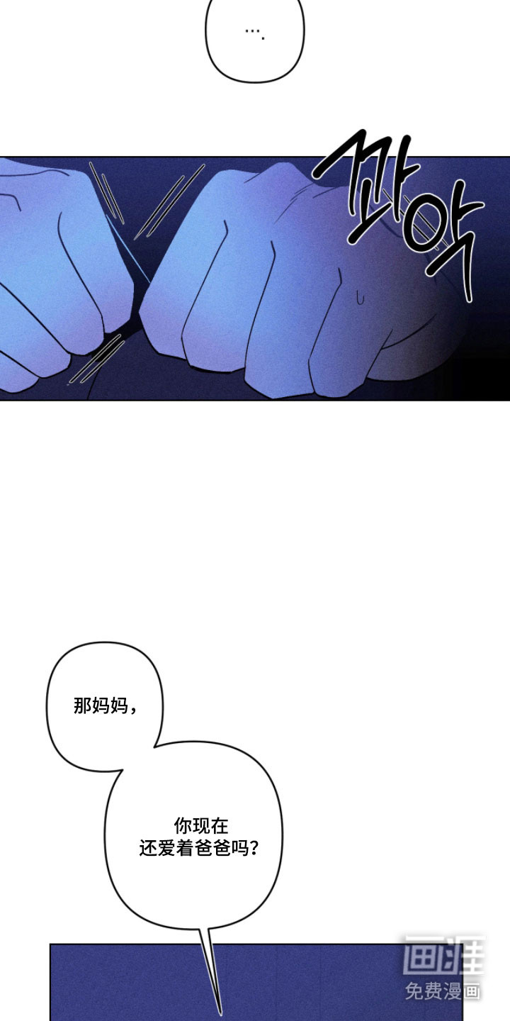 第21话8