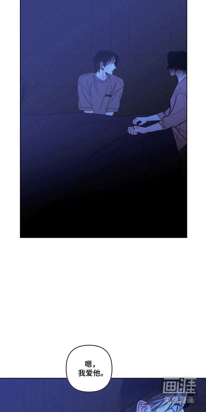第21话9