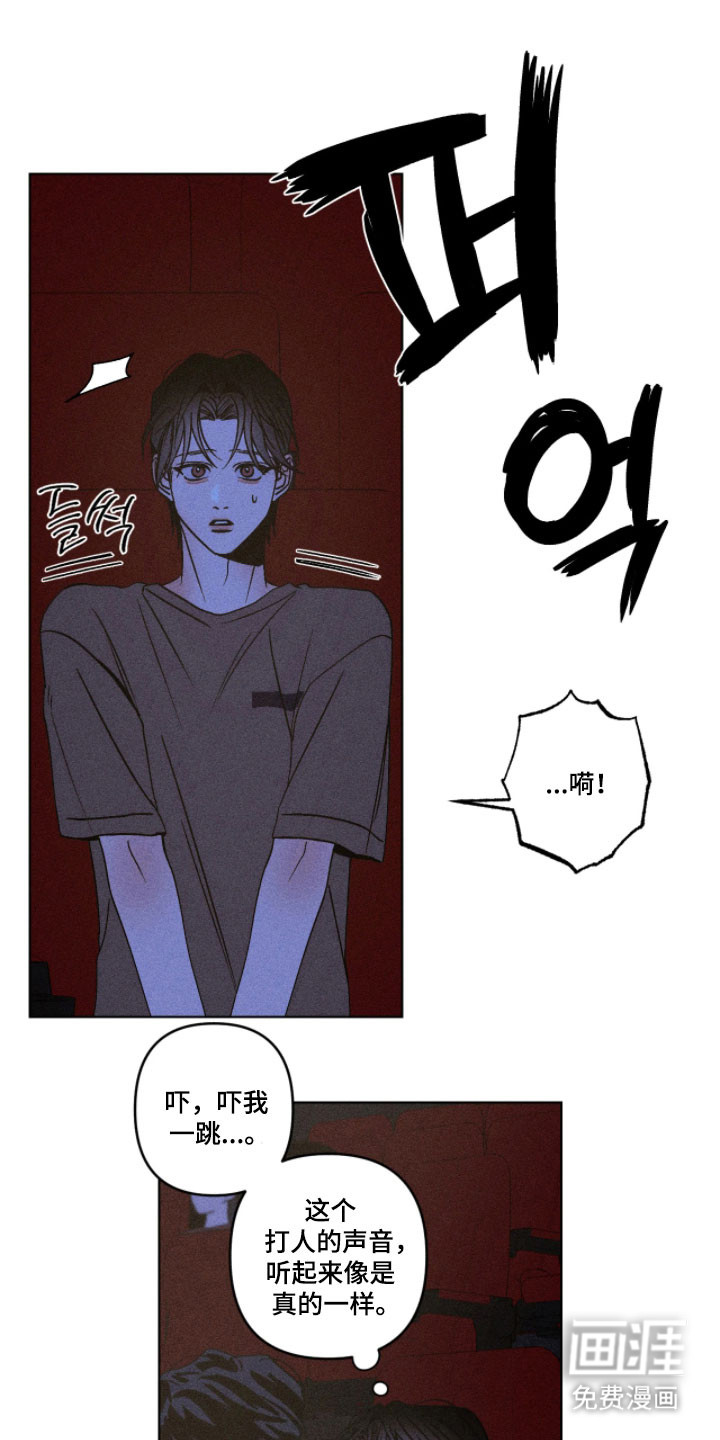 第20话11