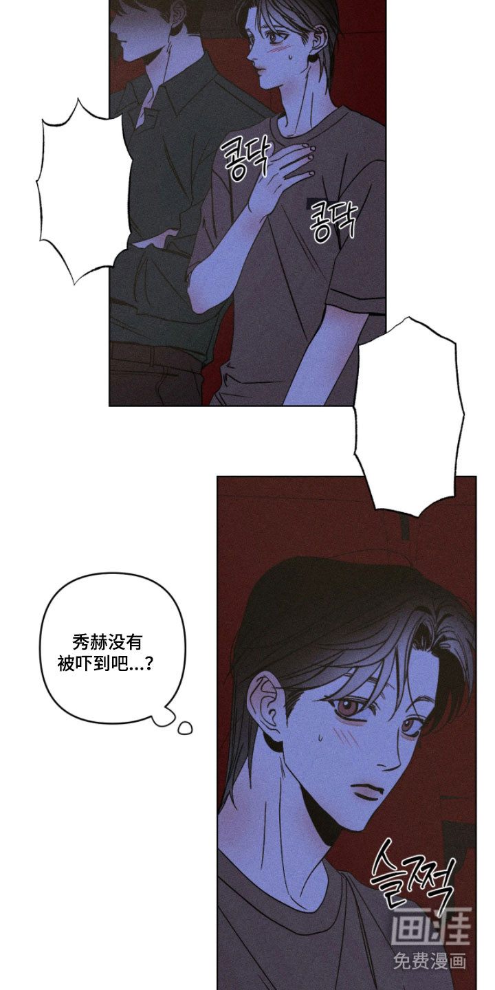 第20话12
