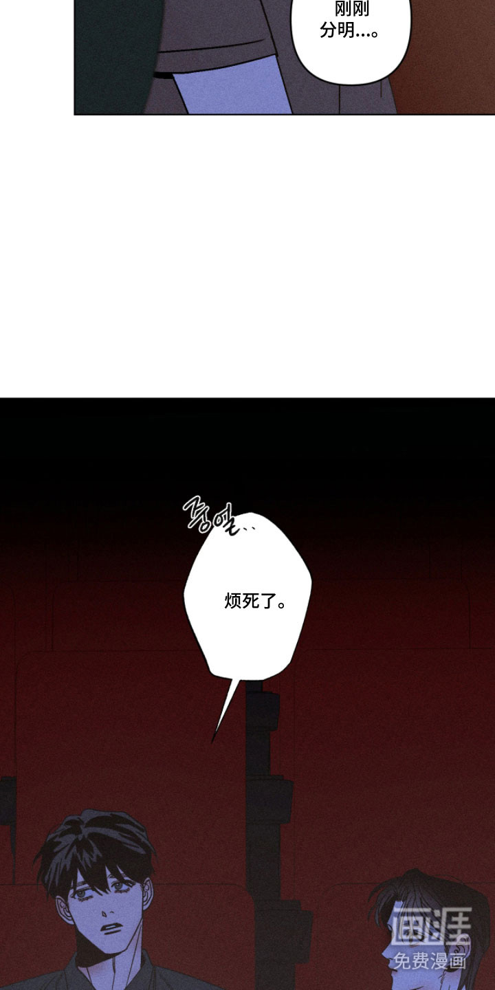 第20话17