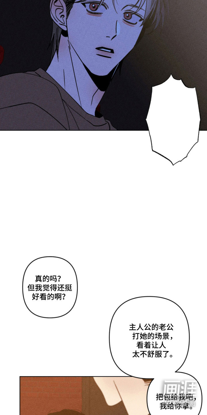 第20话19