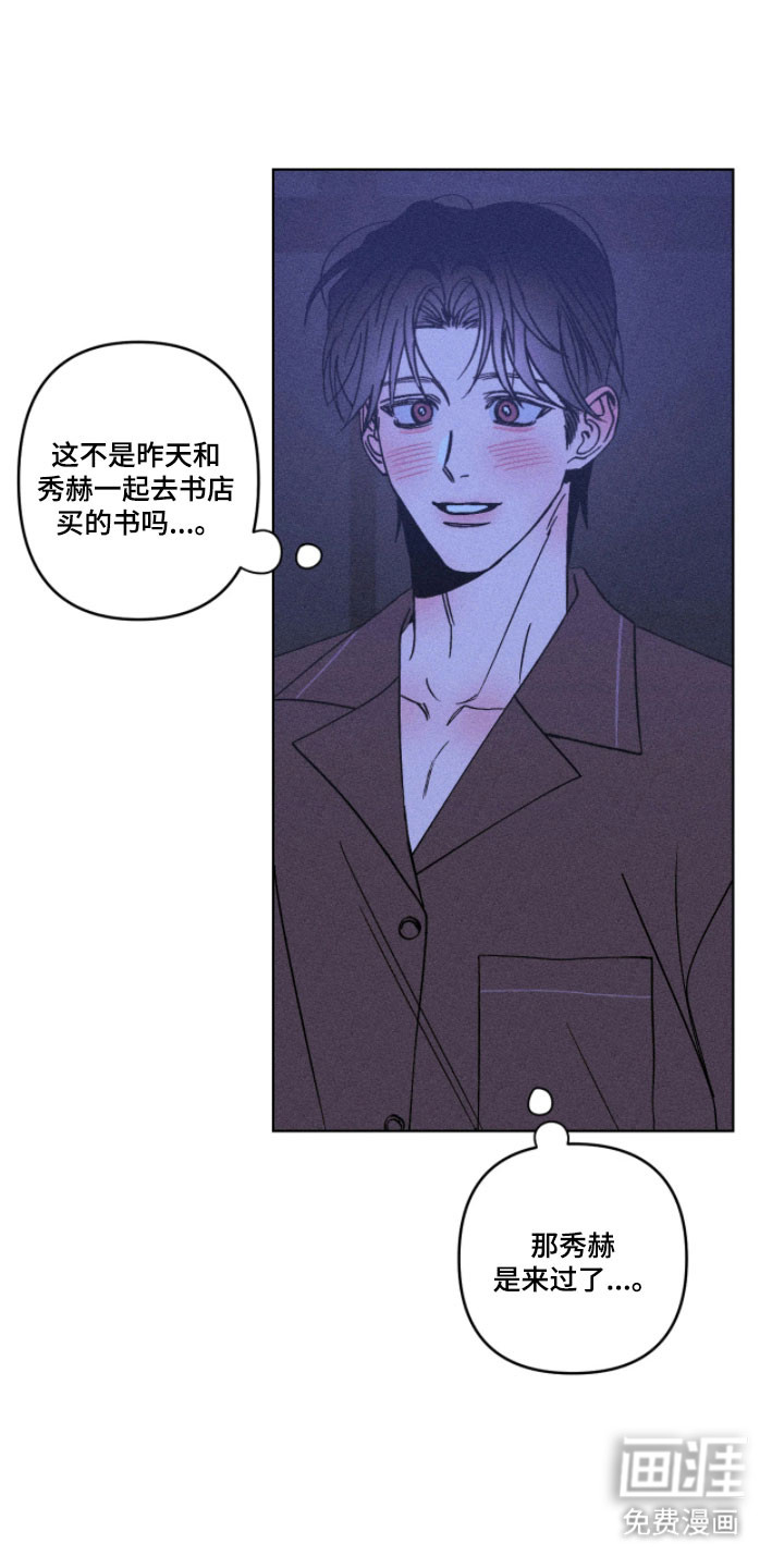 第20话2