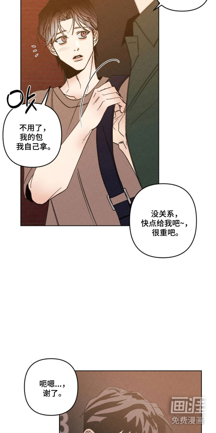 第20话20