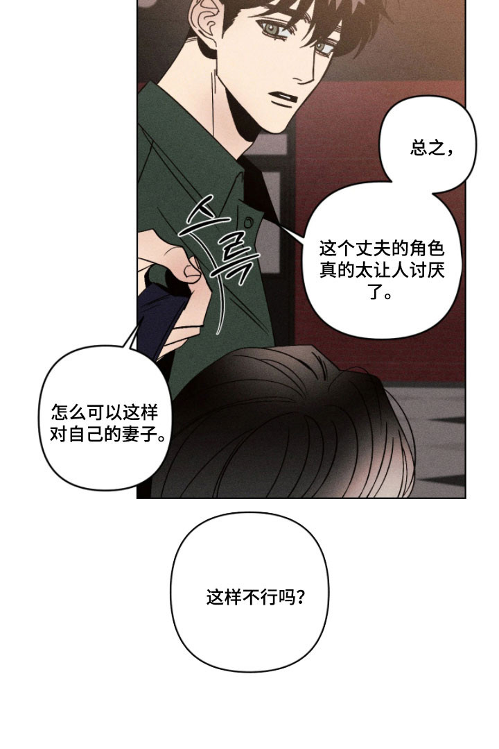 第20话21