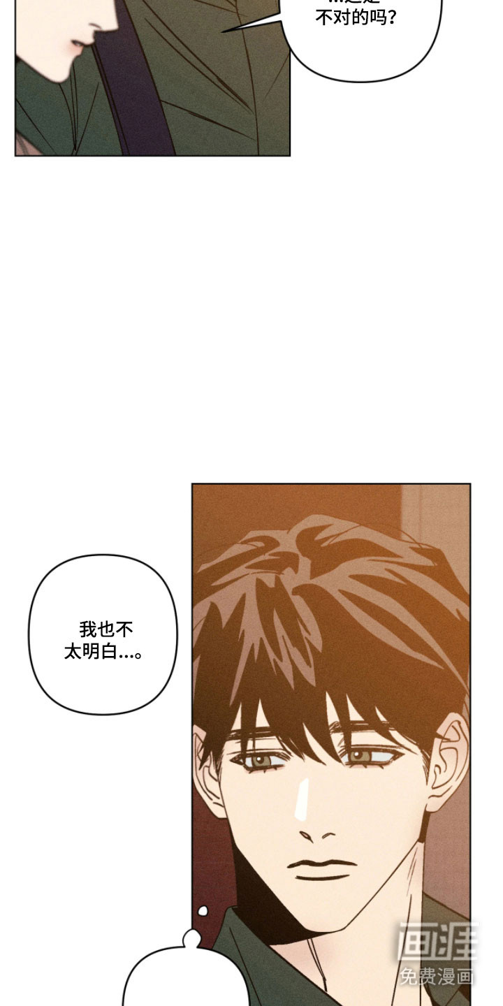 第20话25
