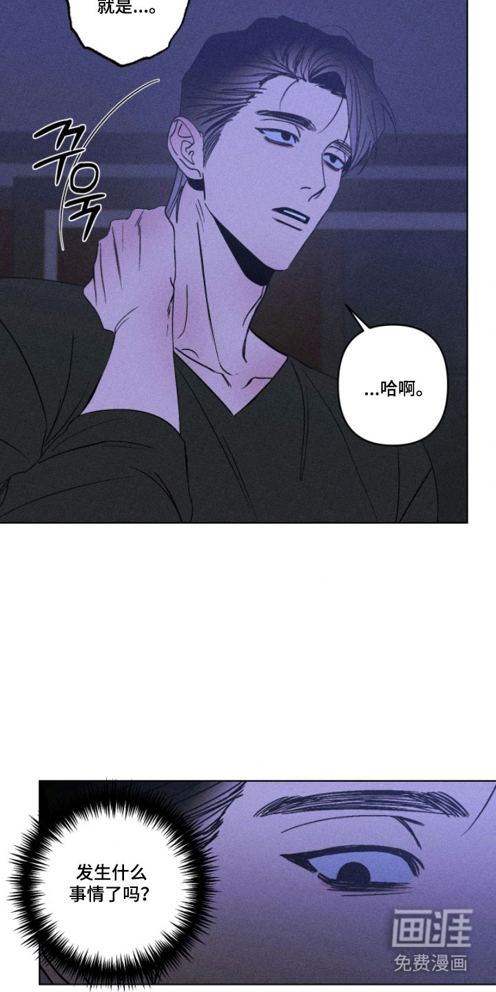 第20话4