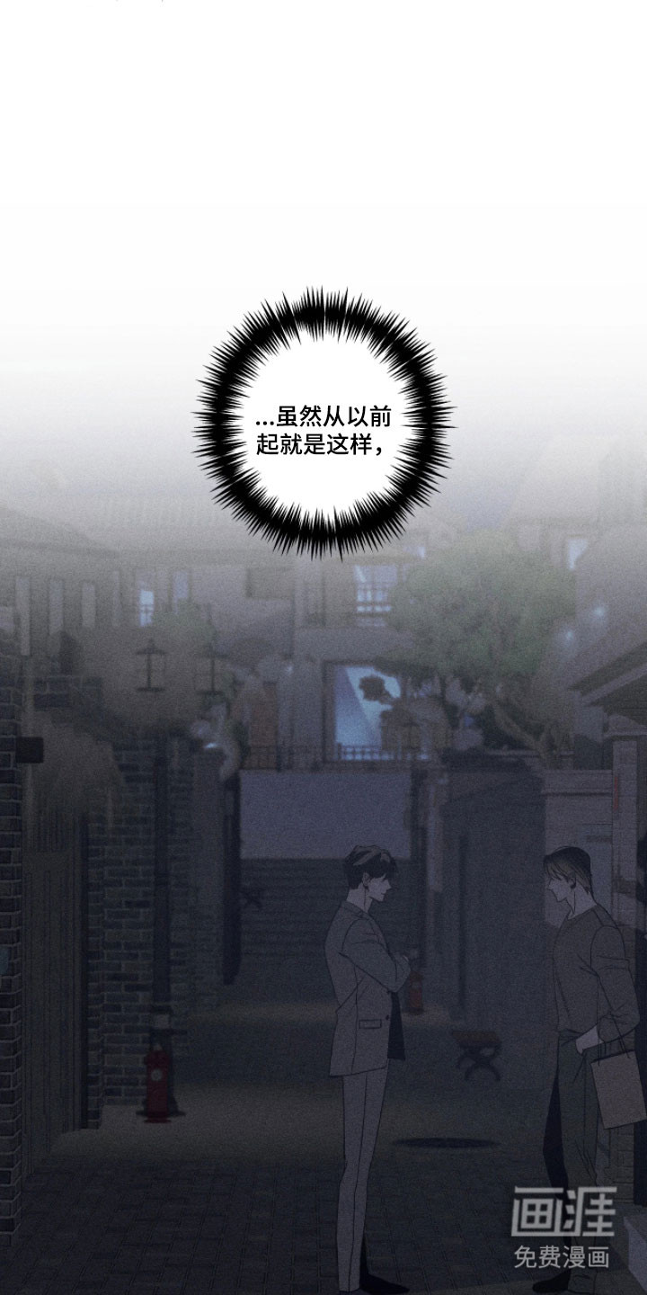 第20话5