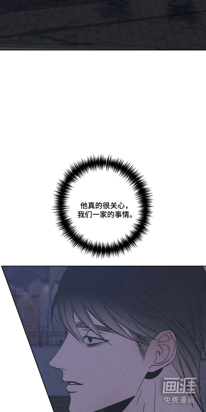 第20话6