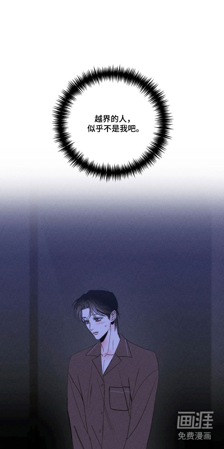 第20话8