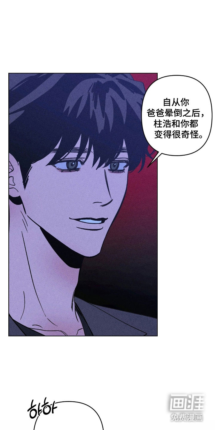第19话11