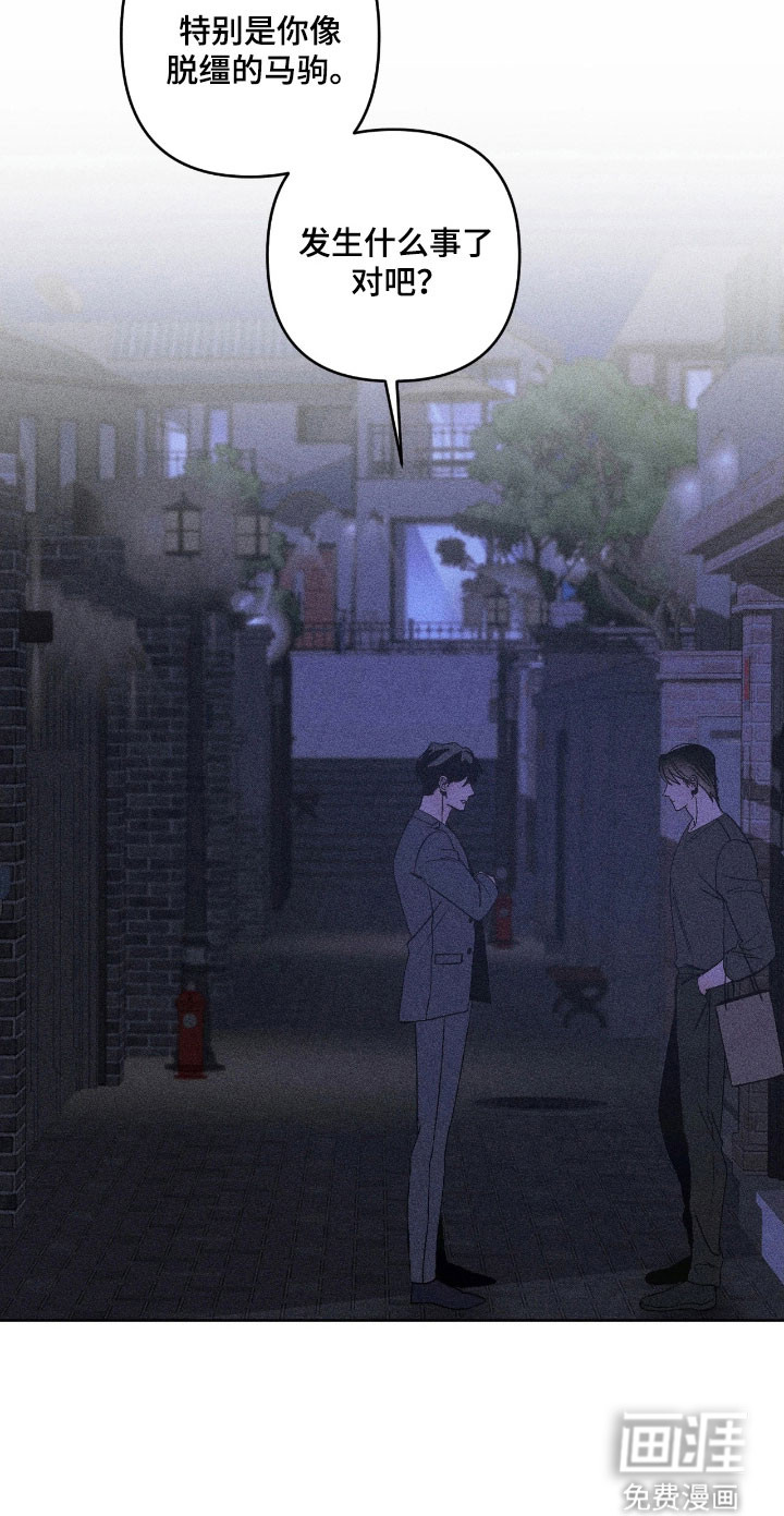 第19话12