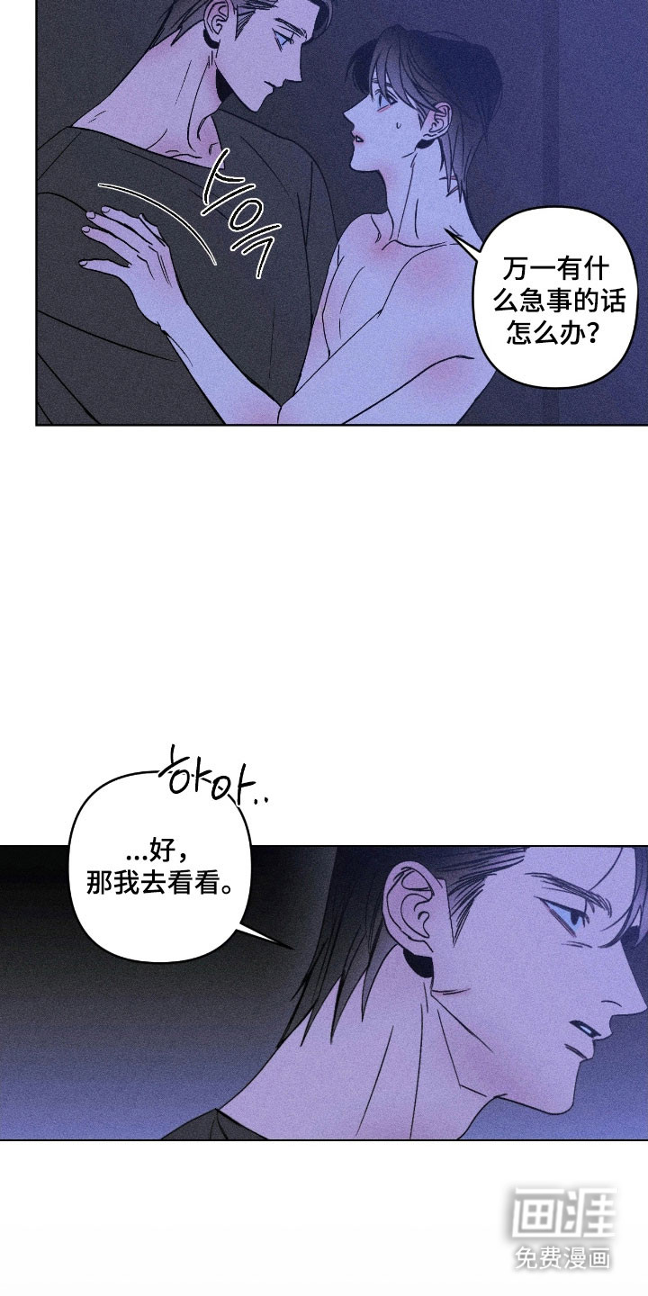 第19话3