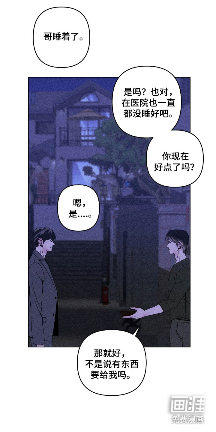 第19话5