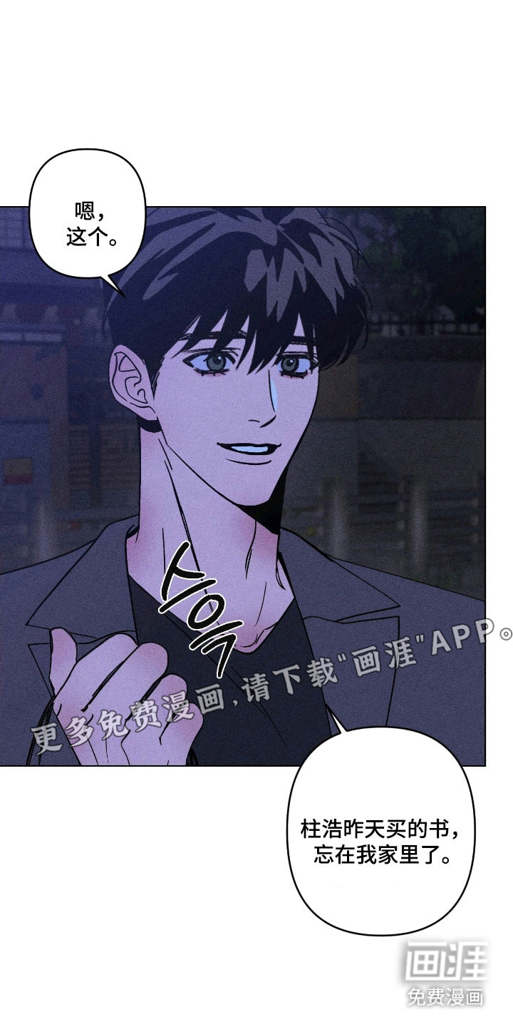 第19话6