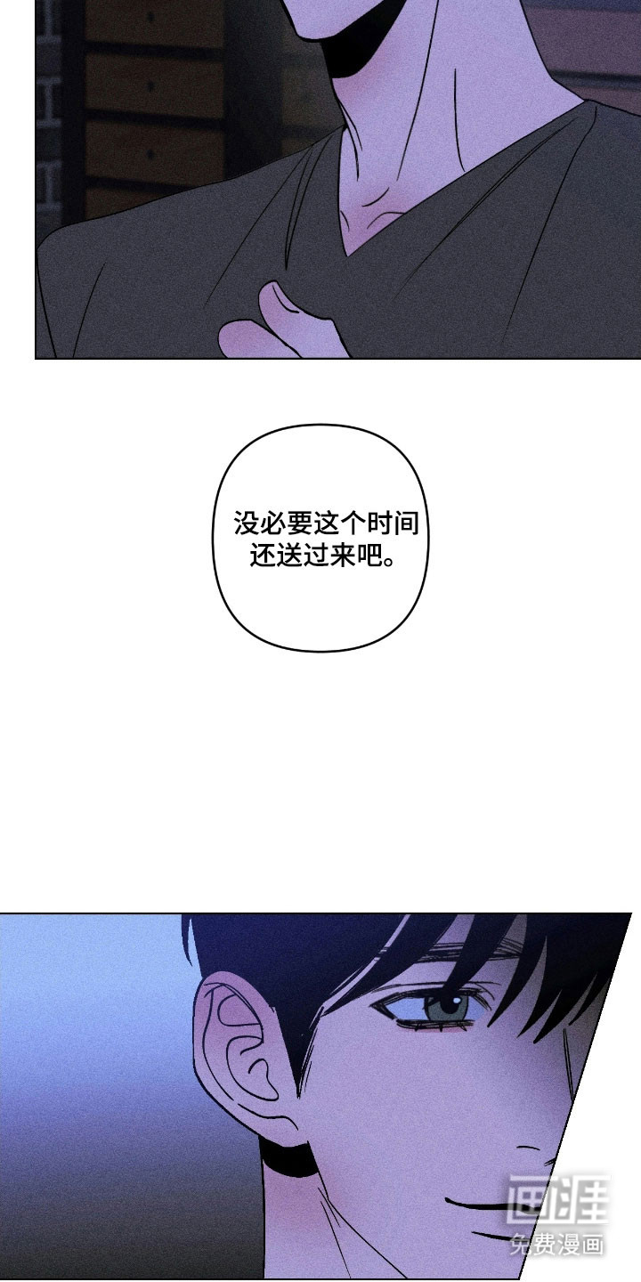 第19话8