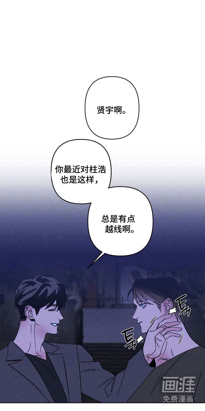 第19话9