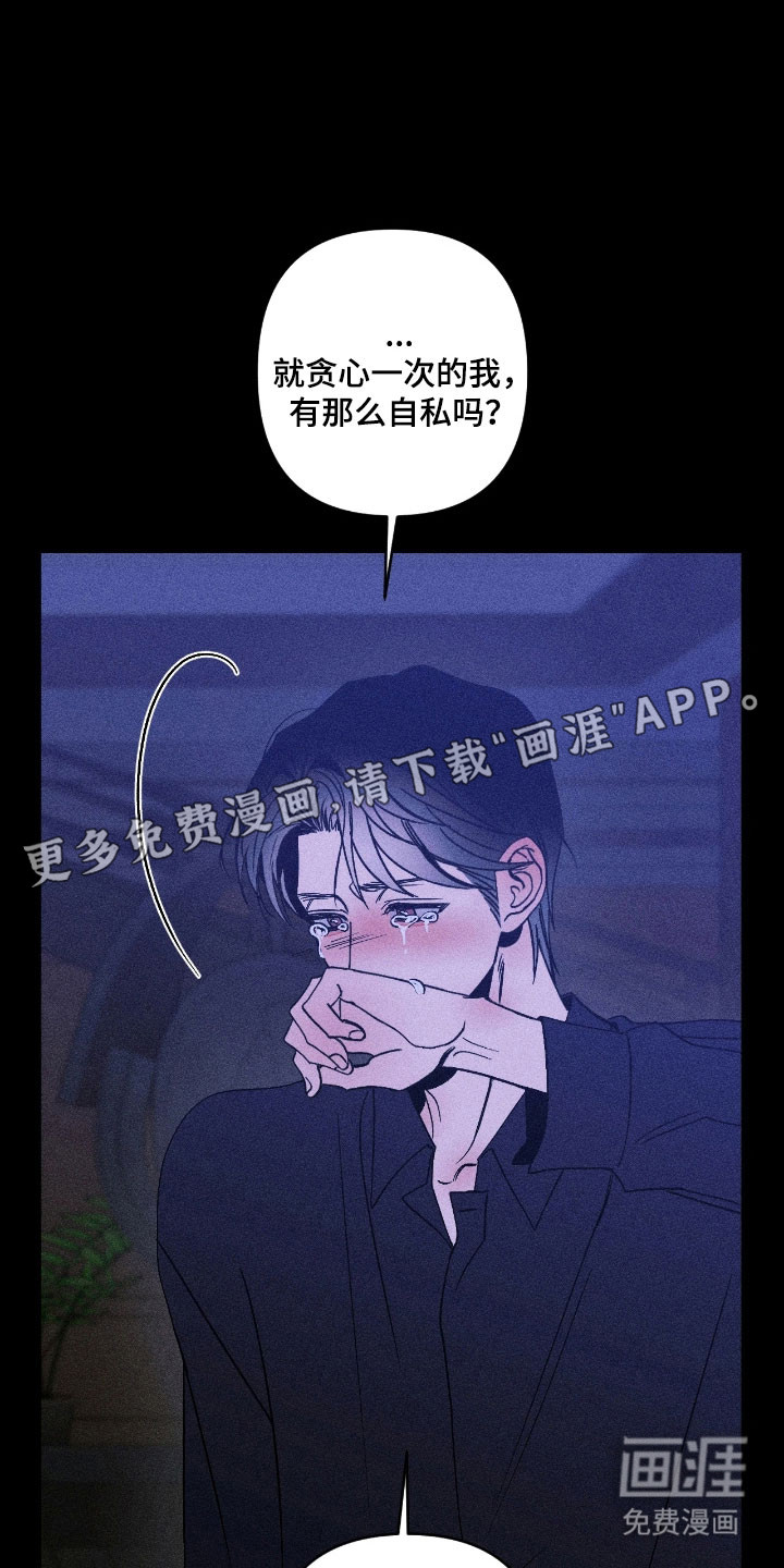第18话10