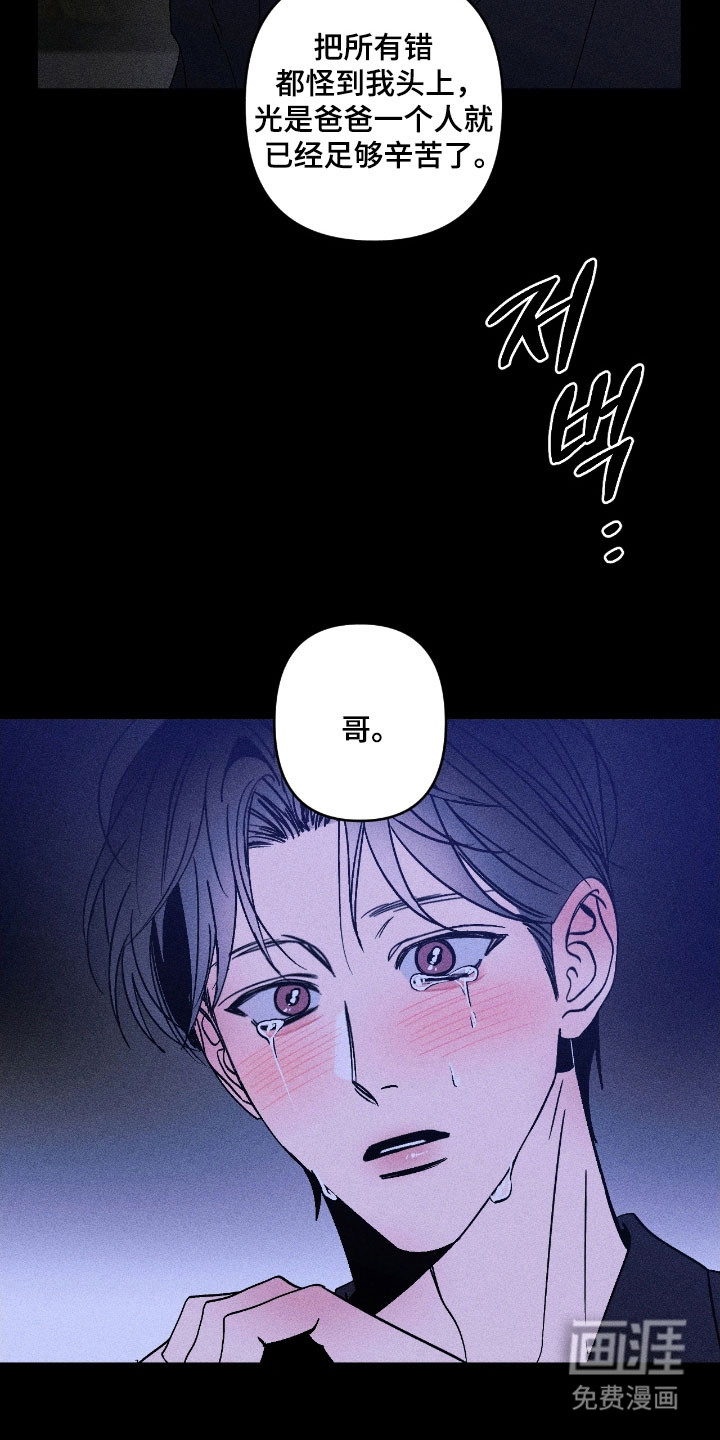 第18话11