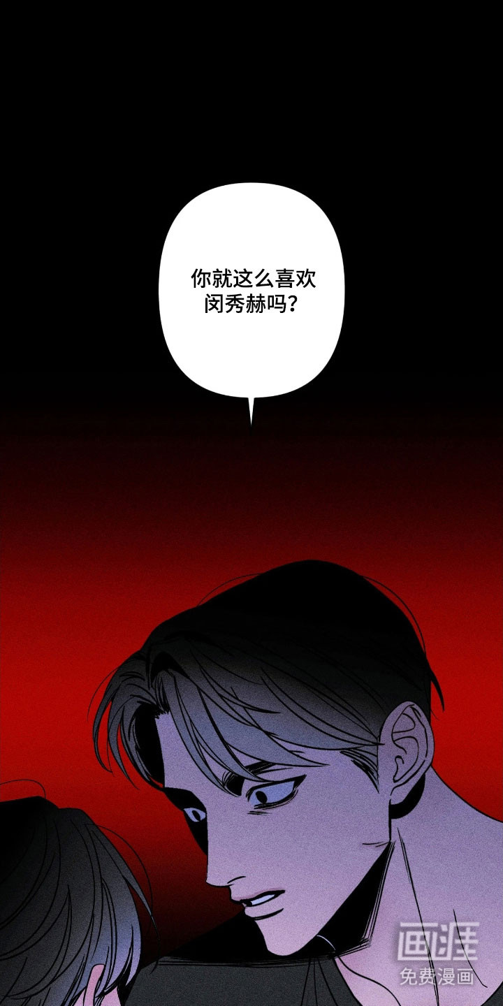 第18话12