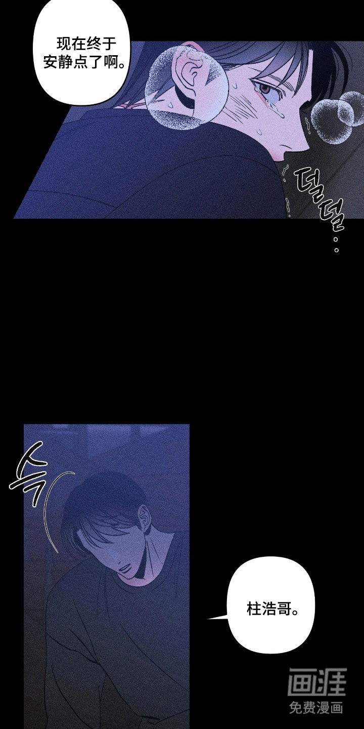 第18话15