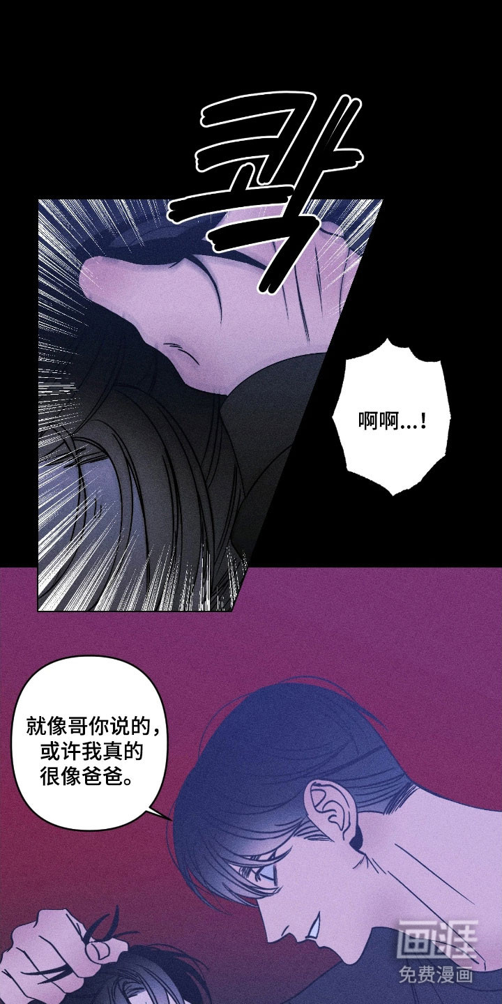 第18话18