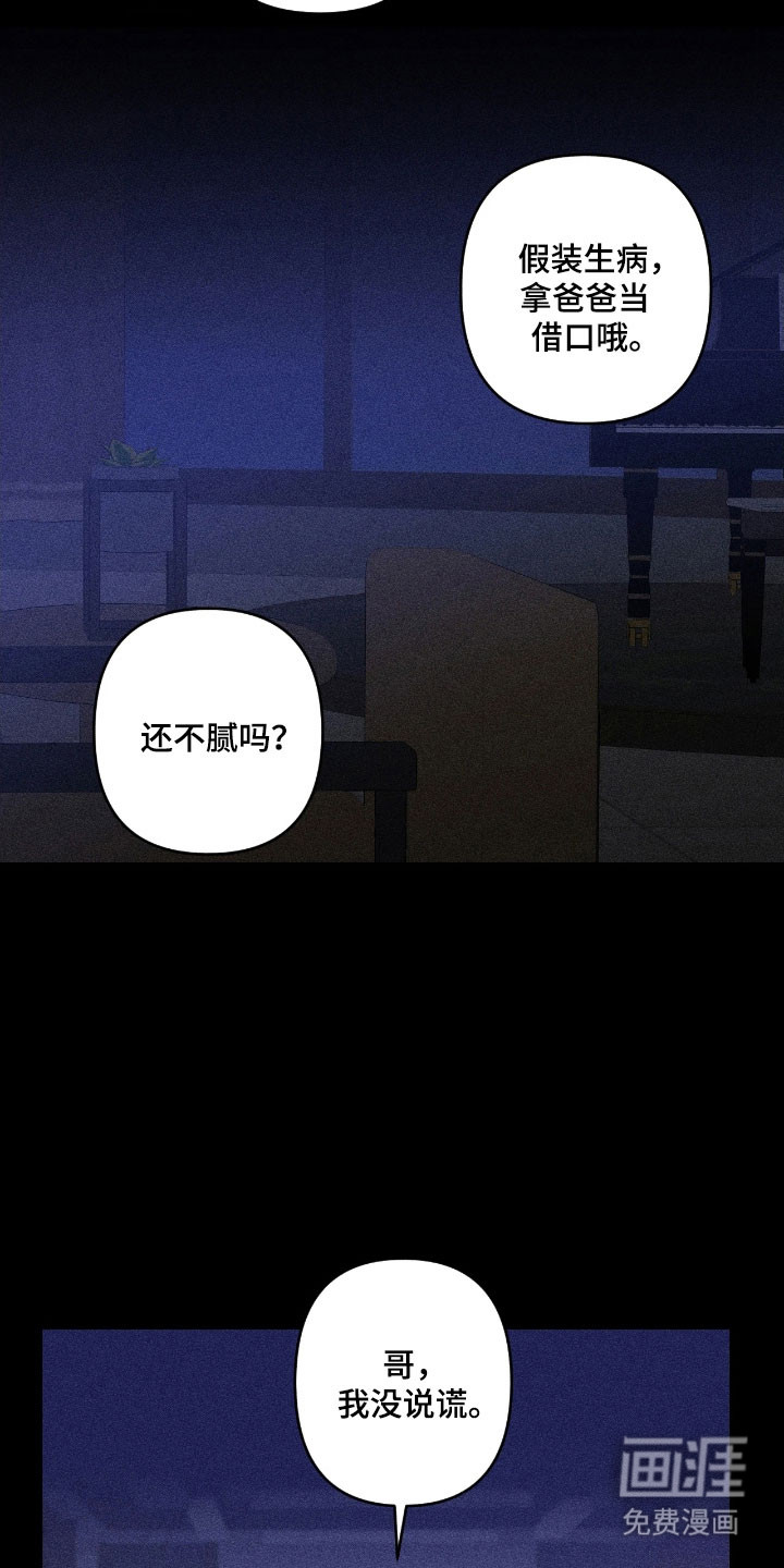 第18话4