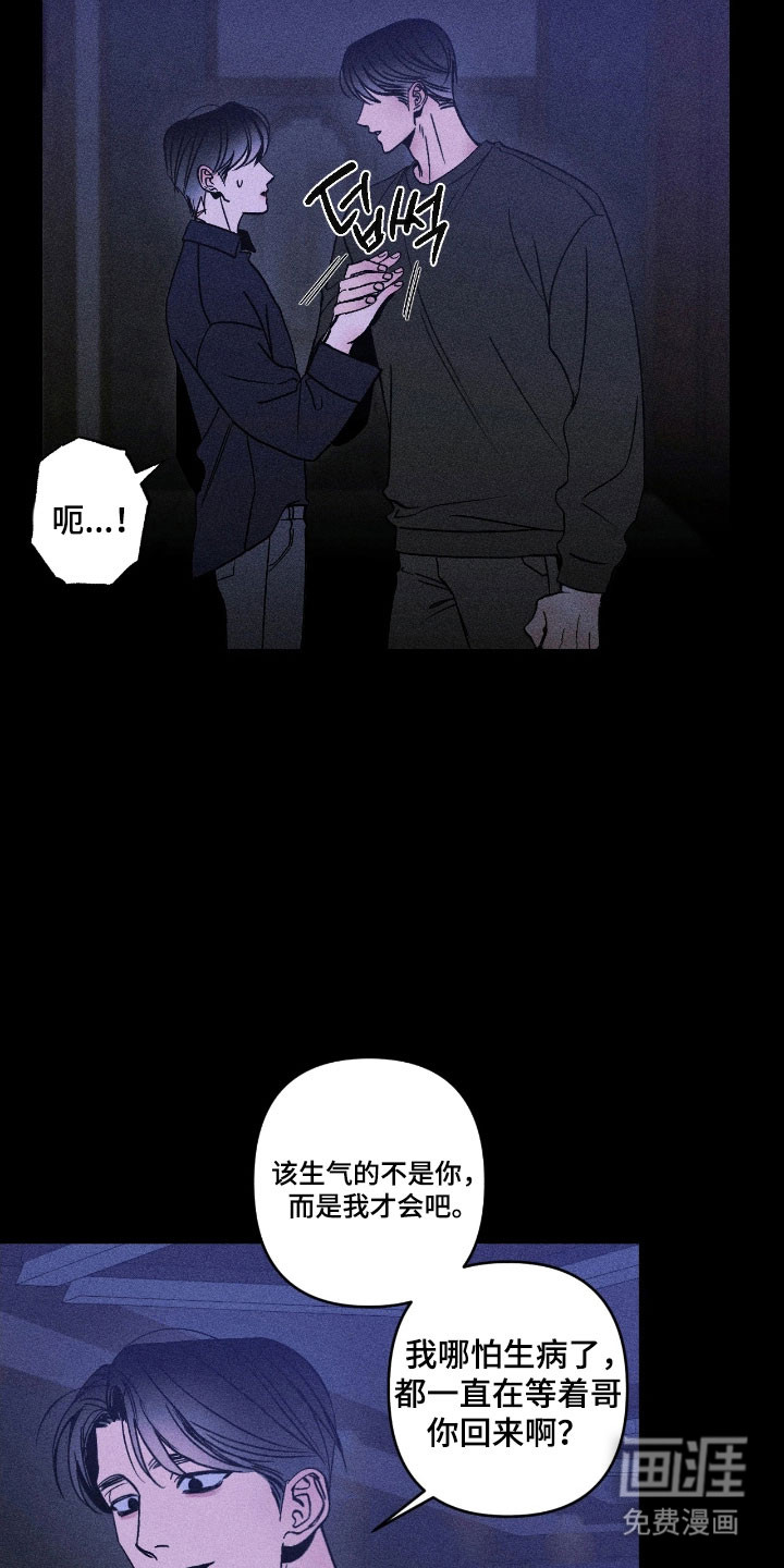 第18话5