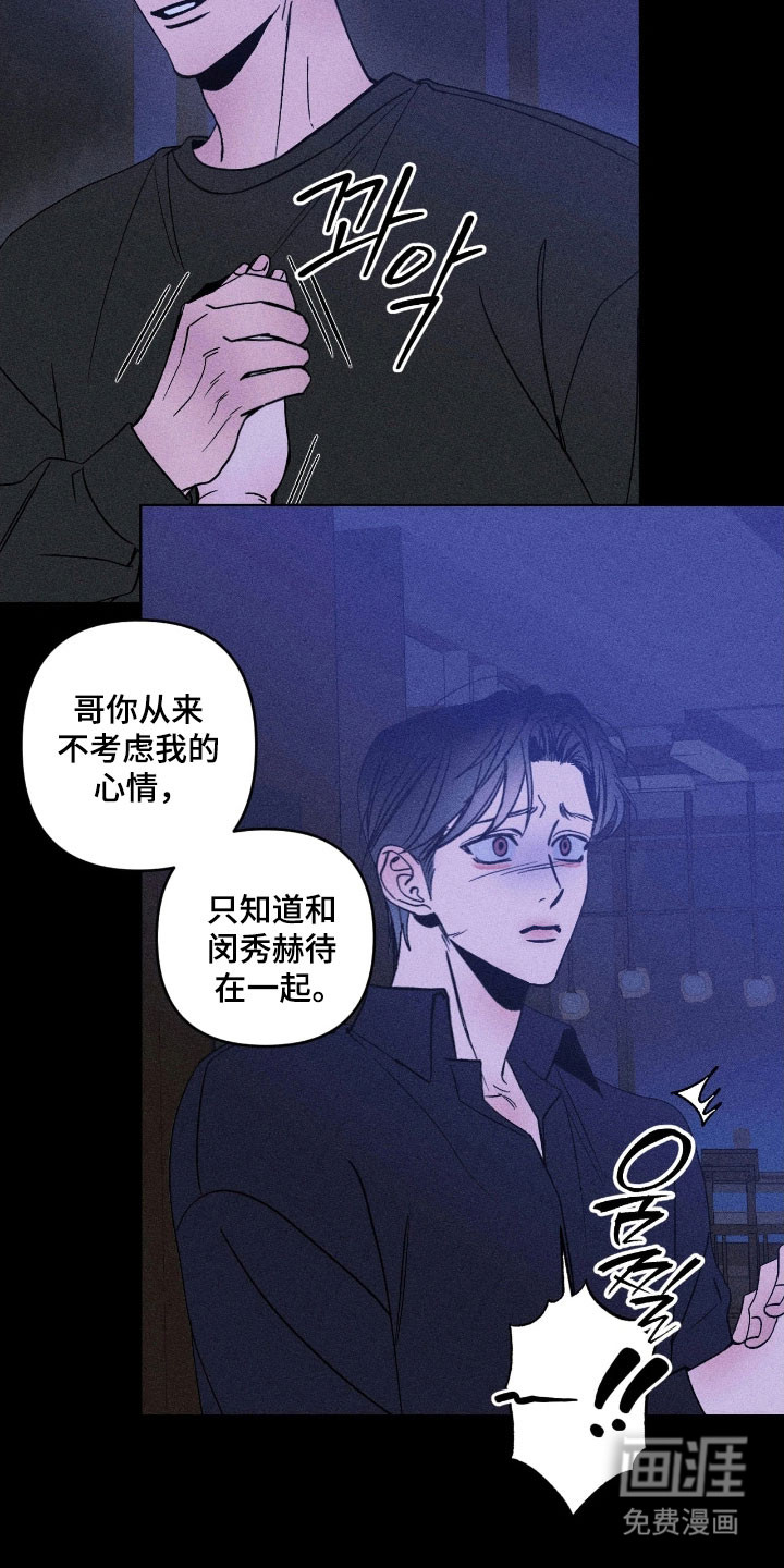 第18话6