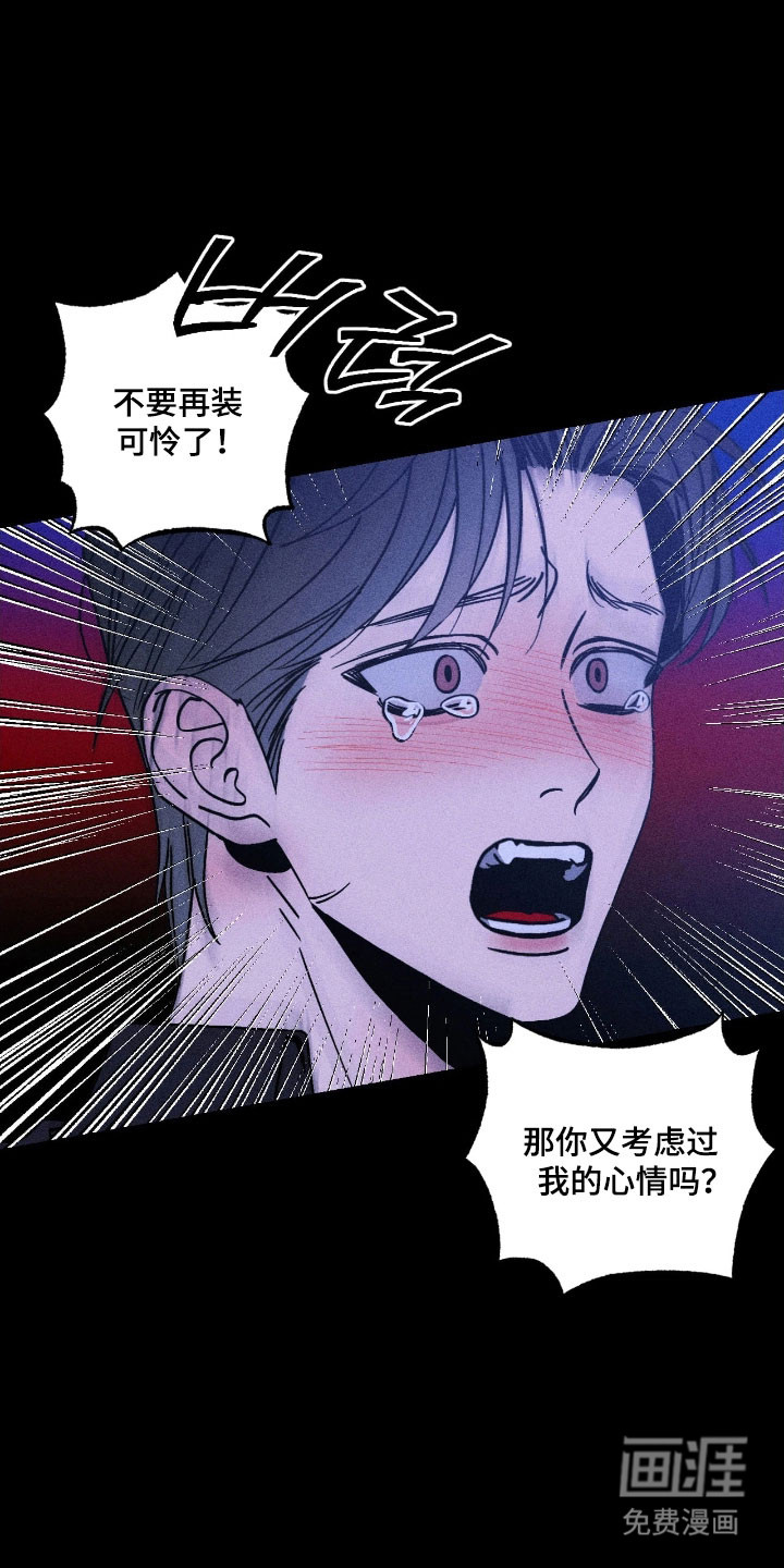 第18话7