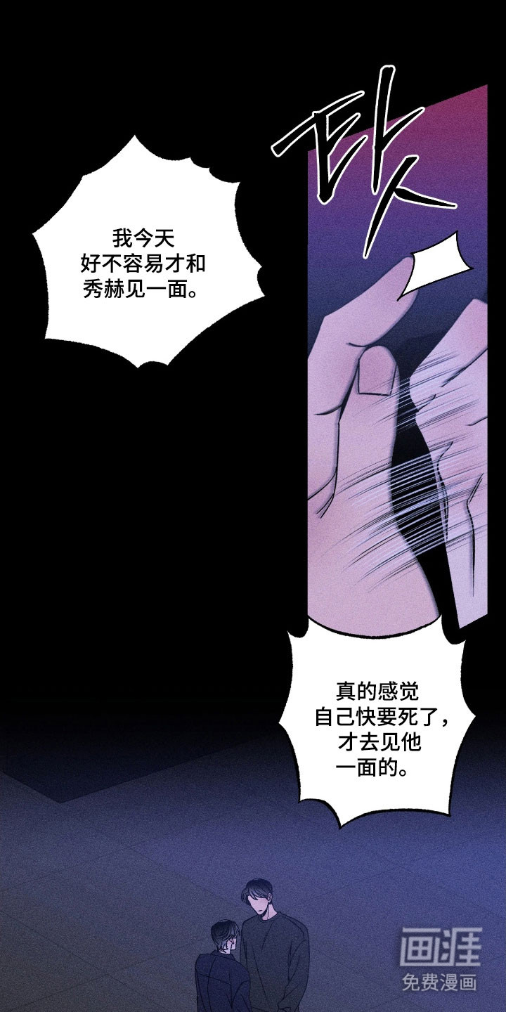 第18话8