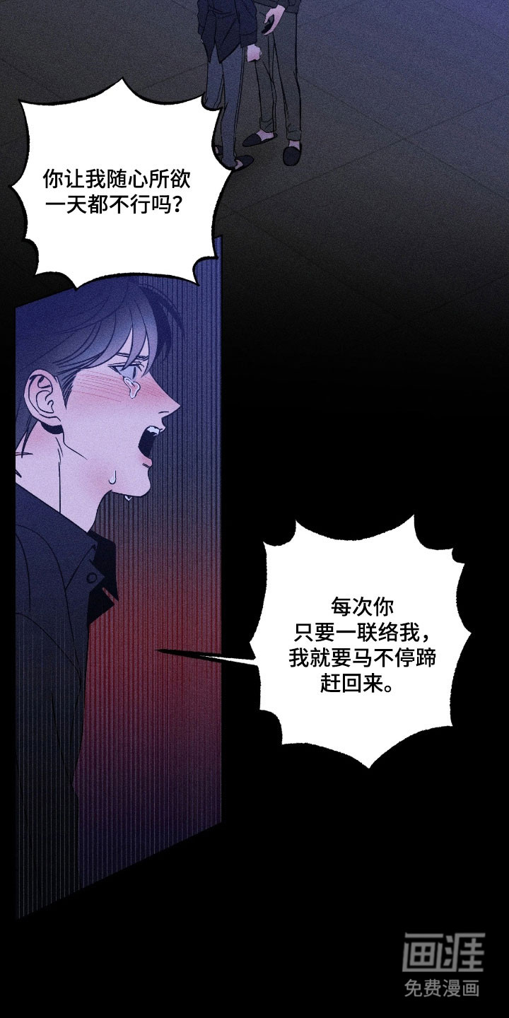 第18话9