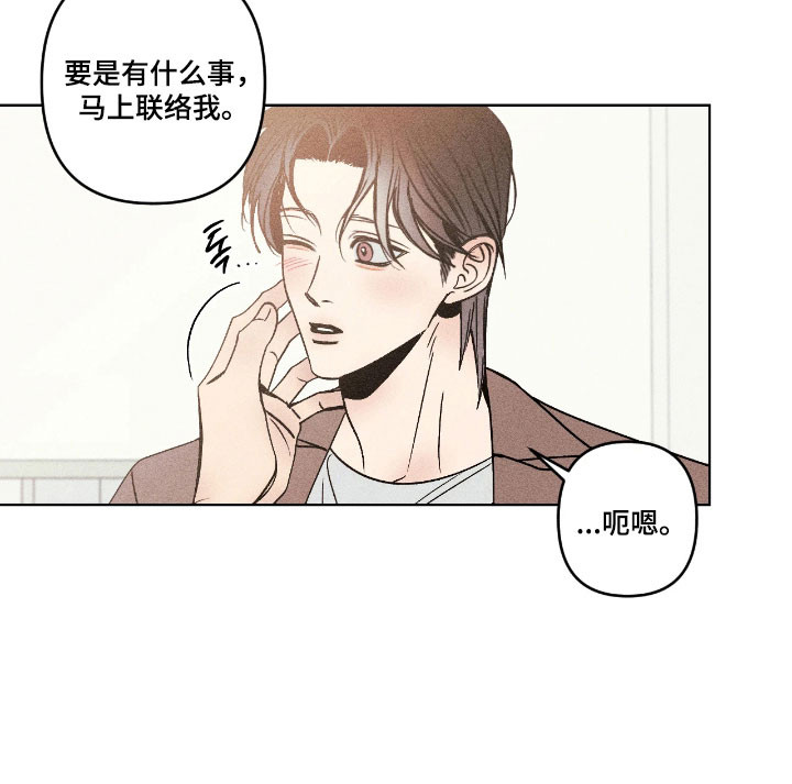 第17话11