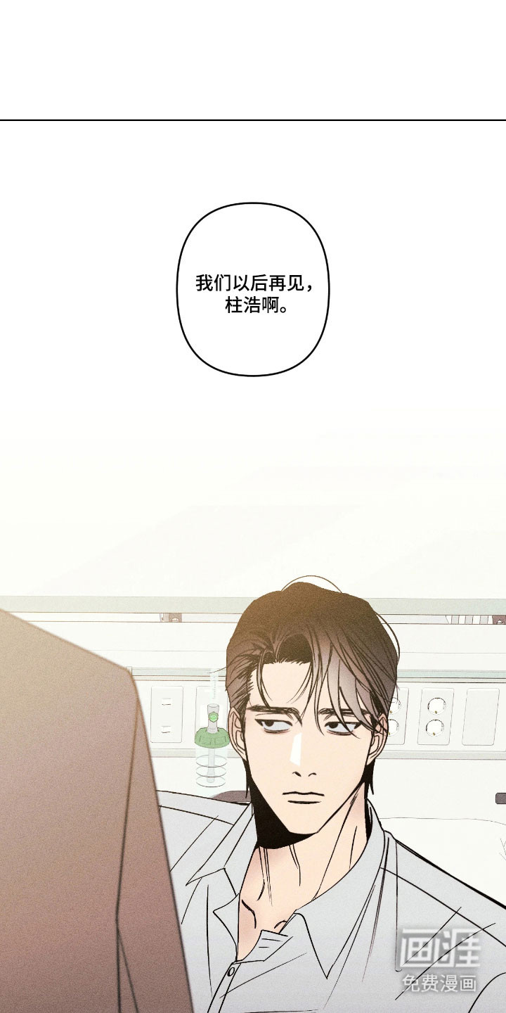 第17话12