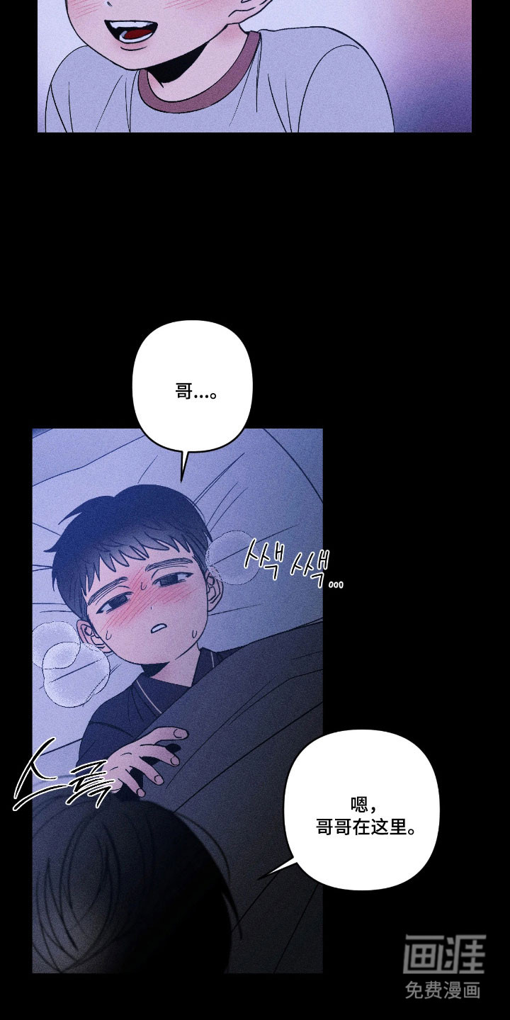 第17话15