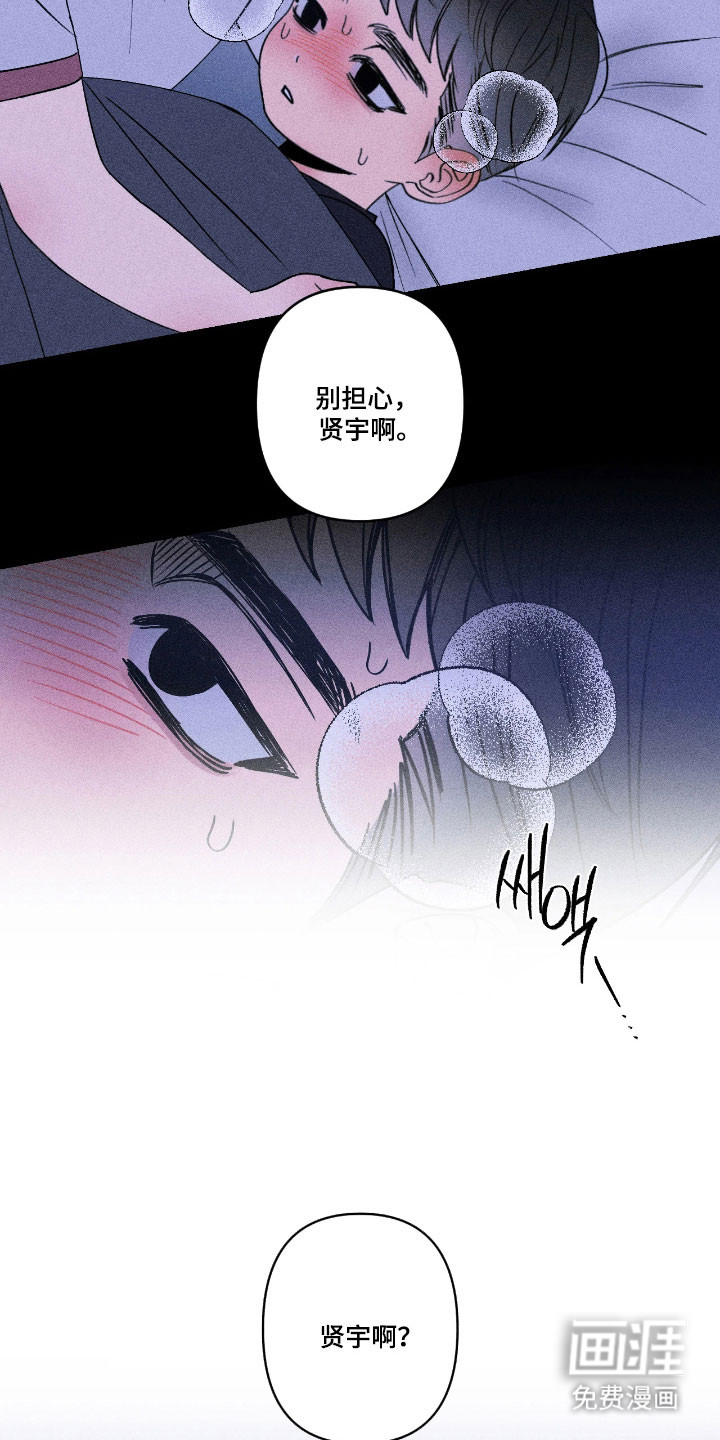 第17话18