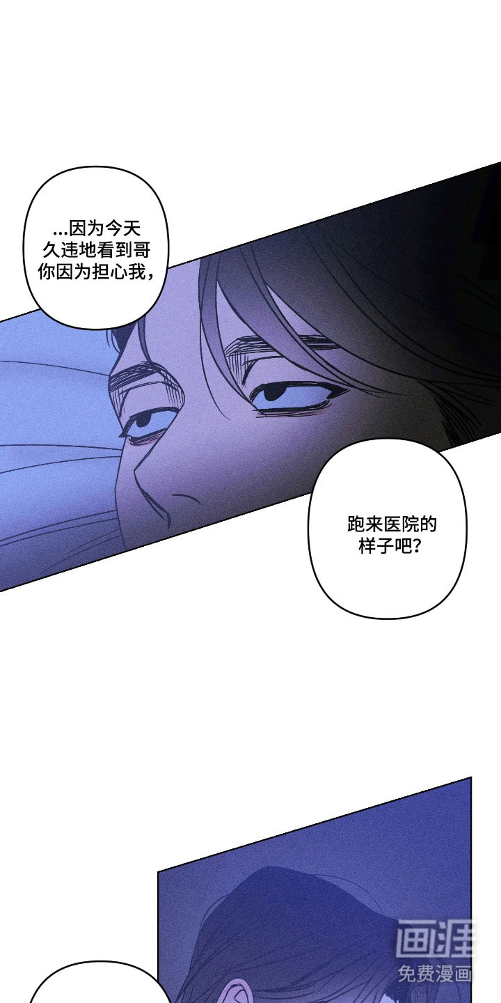 第17话21