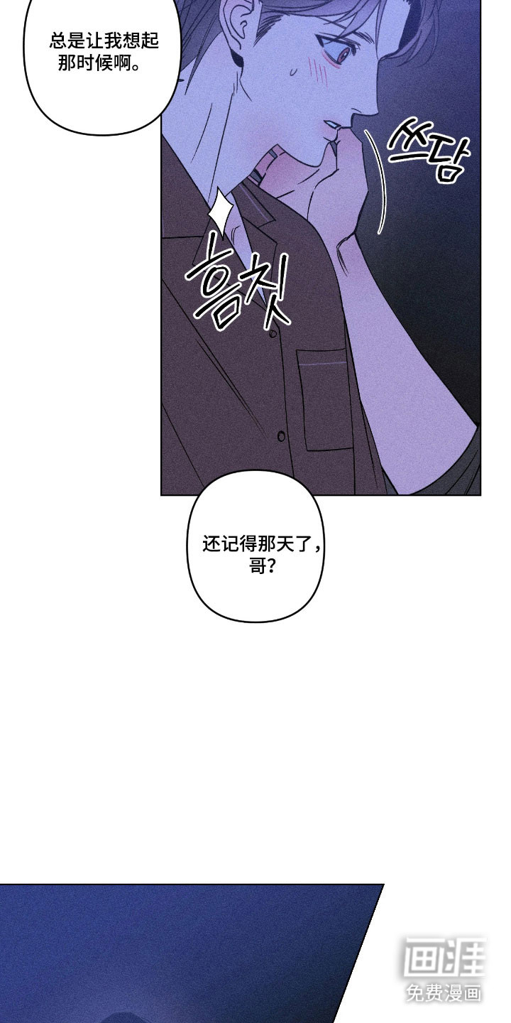 第17话22