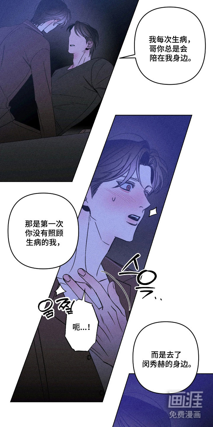 第17话23