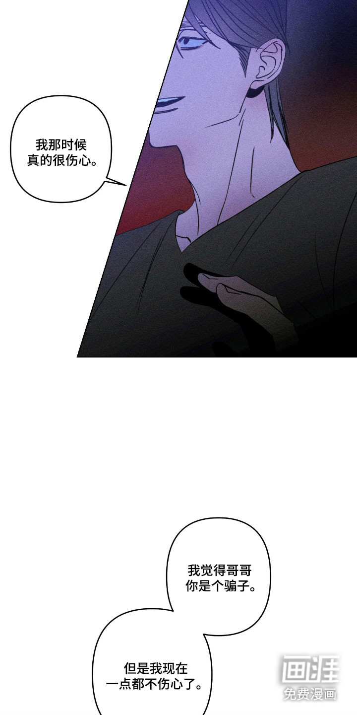第17话24